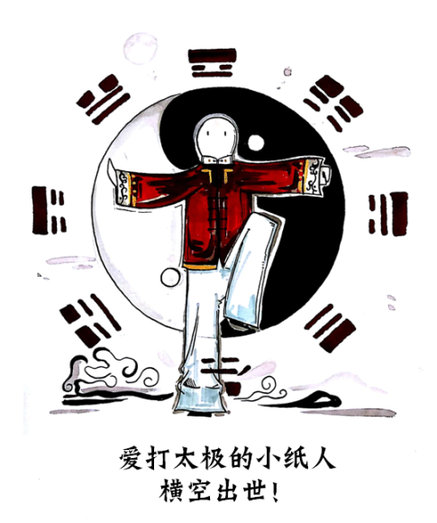 在山大附中,小纸人与葫芦娃一决高下!