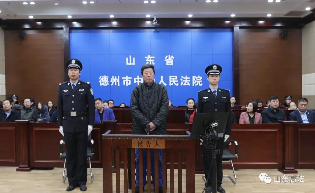 山东人大常委会原委员张建华受贿滥用职权案一审开庭