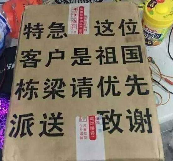 这年头,脑袋瓜子里没点创意都还不敢做买卖了.