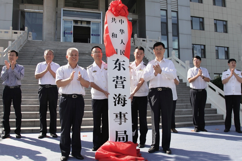 近日,山东海事局分别在滨州,东营,潍坊海事局召开干部大会并举行三个