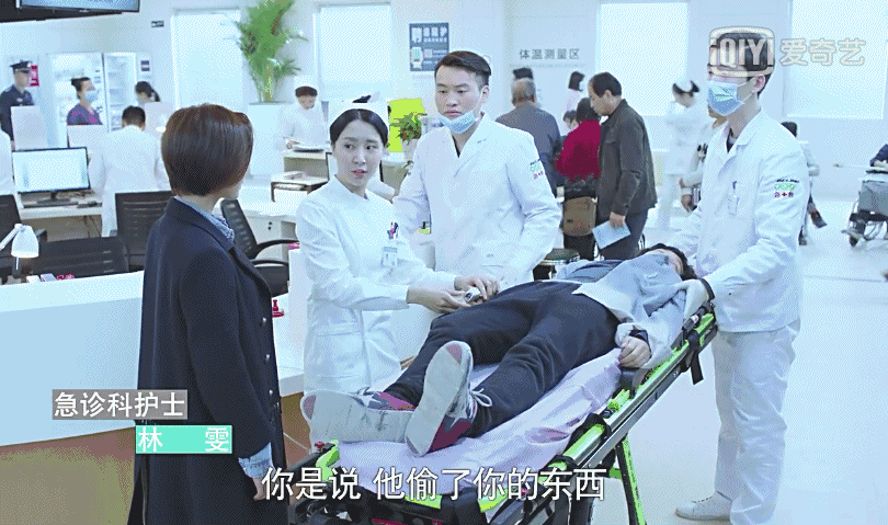 看《急诊科》学医疗小常识,却被王珞丹的衣品圈了粉