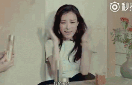 omg!被倪妮丑起来的样子着实吓了一跳!