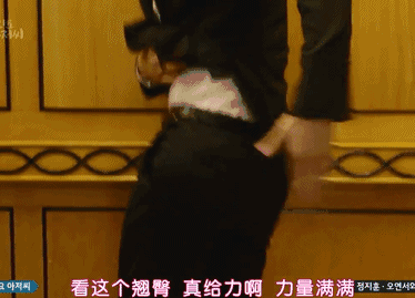 雷佳音的腿陈伟霆的臀,这年头做女生面对的挑战真多