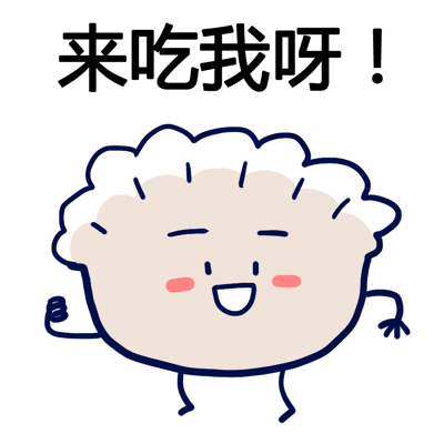 【实用】在家这样做饺子,好吃到想哭!