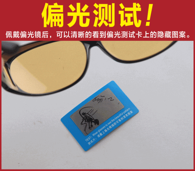 有了这个神器,再也不害怕夜间开远光灯的家伙了!