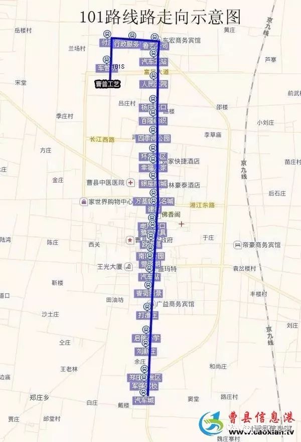 曹县开通7条公交线路!这些人免费!附线路图