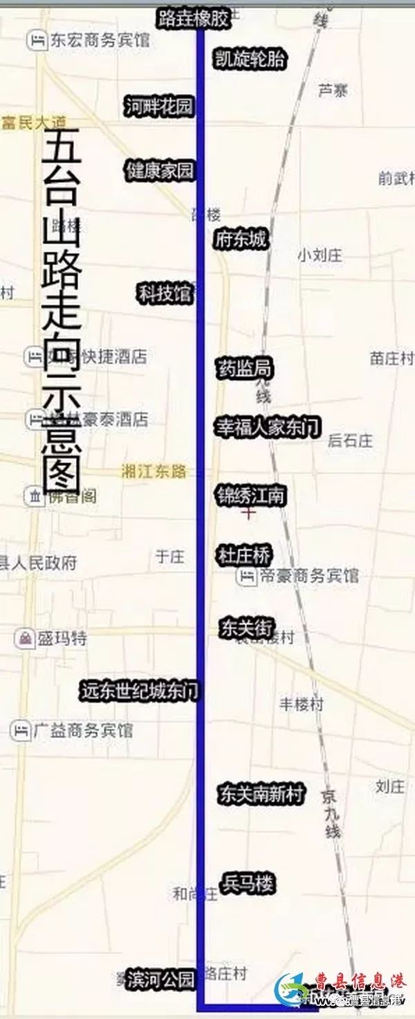 曹县开通7条公交线路!这些人免费!附线路图