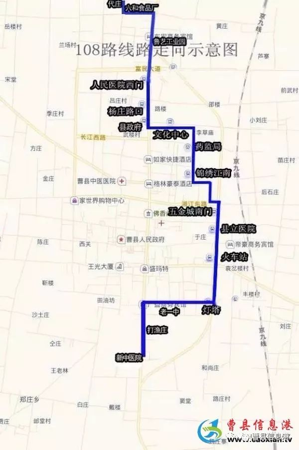 曹县开通7条公交线路!这些人免费!附线路图