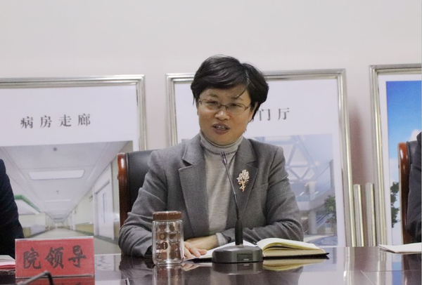 省立三院召开"纪念改革开放四十周年 离退休干部座谈