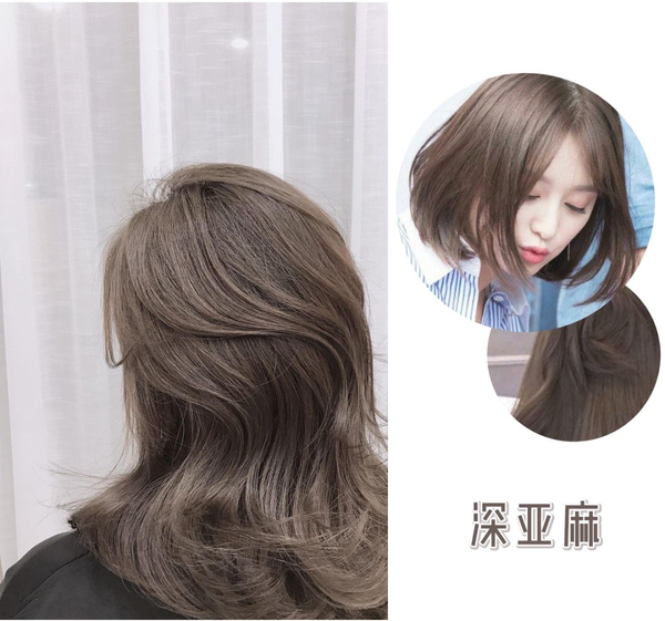 换个发色=换张脸?2019新年流行的13款发色,显白又有气质!