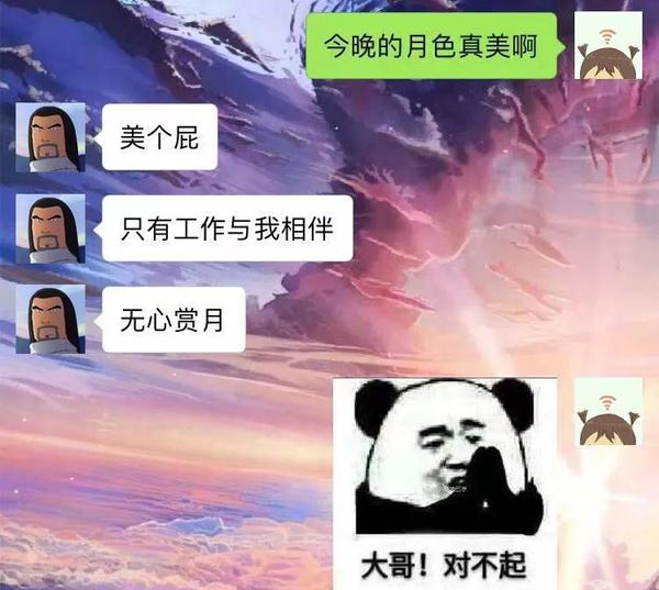 【聊天室】超实用表白暗语,这么浪漫真的不来get一下吗!