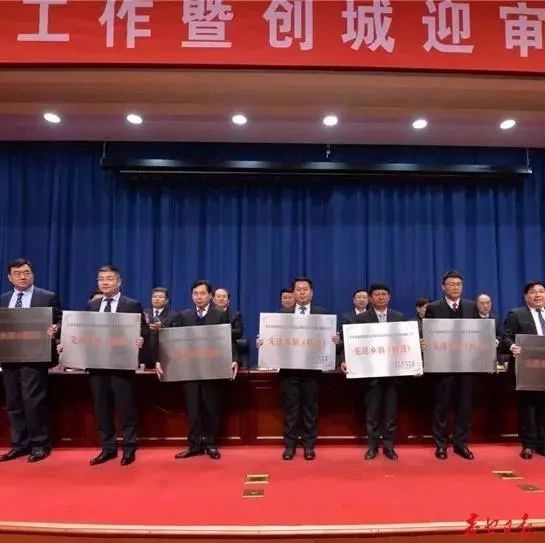 泰安市庆祝改革开放四十周年感动泰安人物(群体)和最具影响力的事件