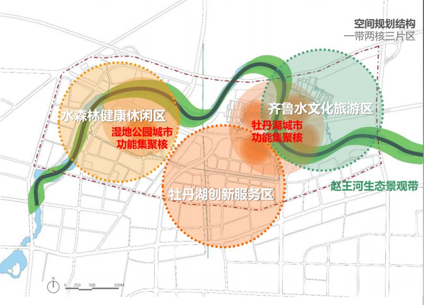 "一带两核三片区,菏泽赵王河下游片区这样规划!