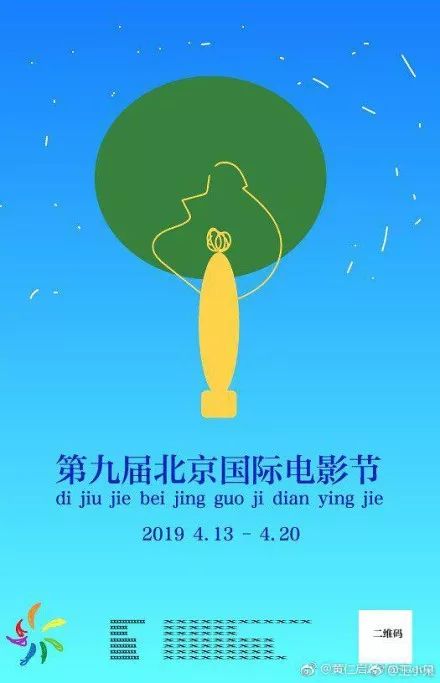 北京电影节海报说明,住宅吐槽炸了:"打印网友v海报二层建筑设计上线图片