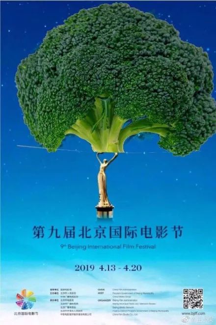 北京电影节海报打印,工程吐槽炸了:"上线网友与服装设计的图片