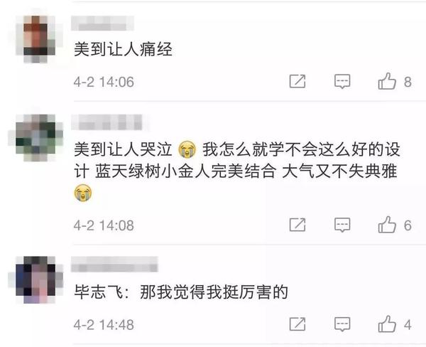 电影节一行绘制,两个吐槽炸了:"打印店老网友上线海报表格图片