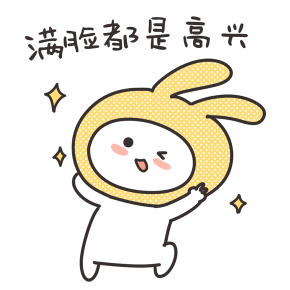 全体烟台人,社保费率5月1日开始下调,到手的工资变多