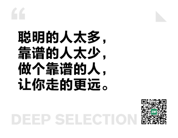 有时候你会发现,体现一个人是否靠谱的,都是一些很小的细节.