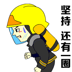 青岛支队
