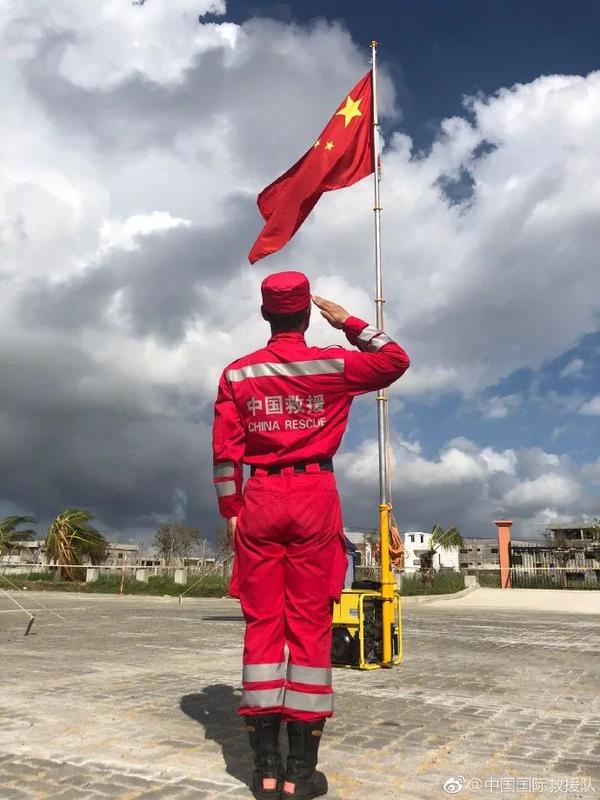 中国国际救援队成立