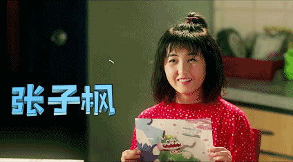 张子枫的半长发,可真有灵气!