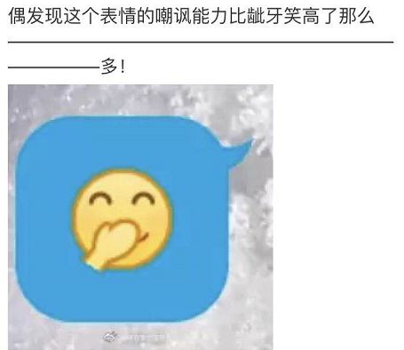 这届年轻人的表情包,比阅读理解还难懂