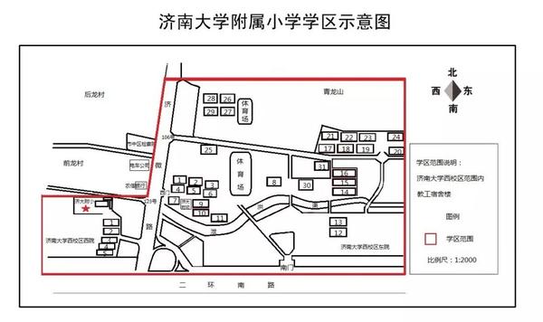 济南家长!2019市中区中小学入学政策公布!附最新小学学区公示图