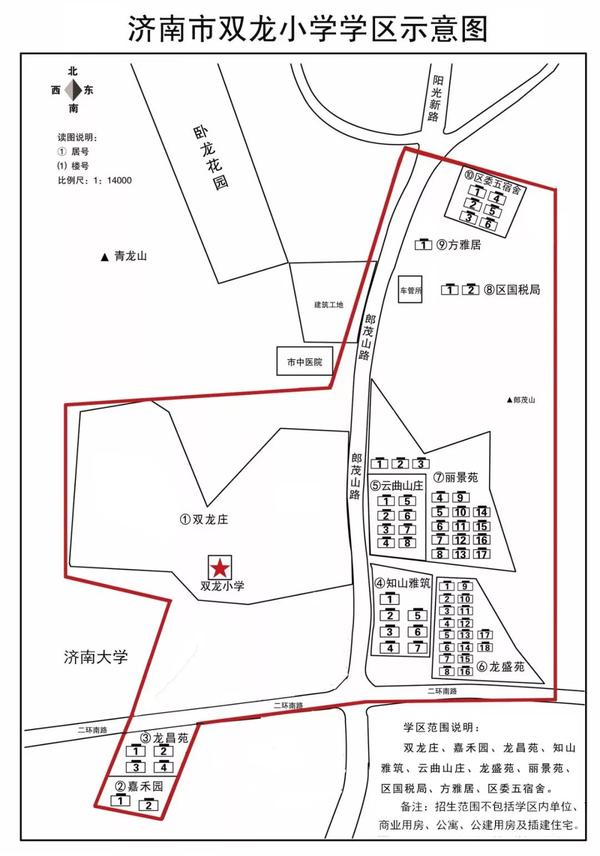 (二)休学(复学)的基本操作办法 监护