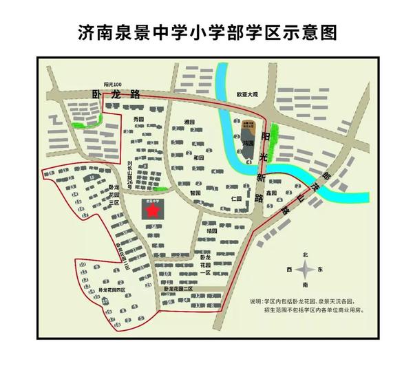 济南家长!2019市中区中小学入学政策公布!附最新小学学区公示图