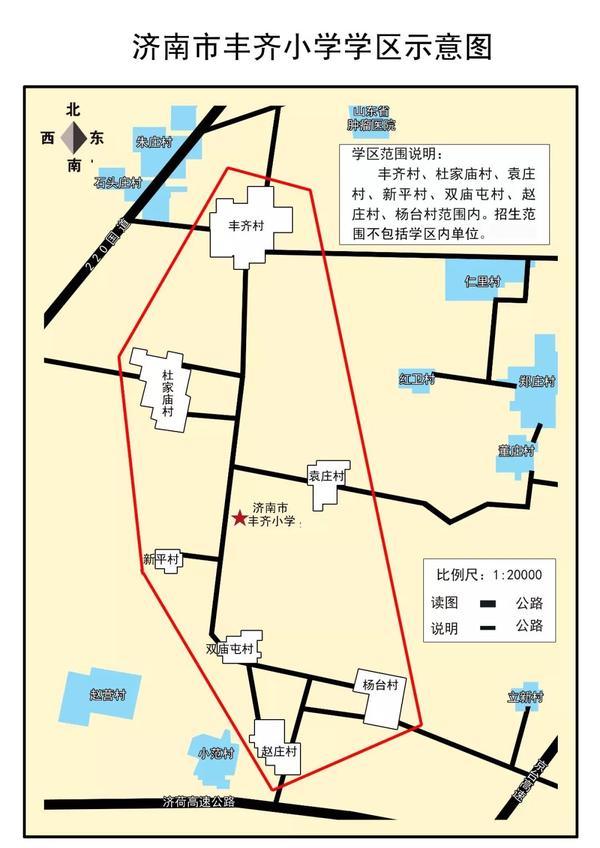 济南家长!2019市中区中小学入学政策公布!附最新小学学区公示图