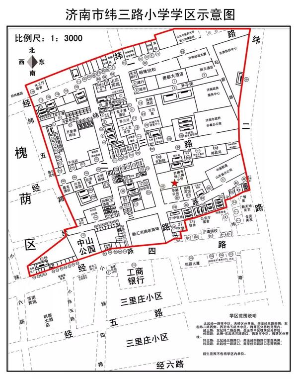 济南家长!2019市中区中小学入学政策公布!附最新小学学区公示图