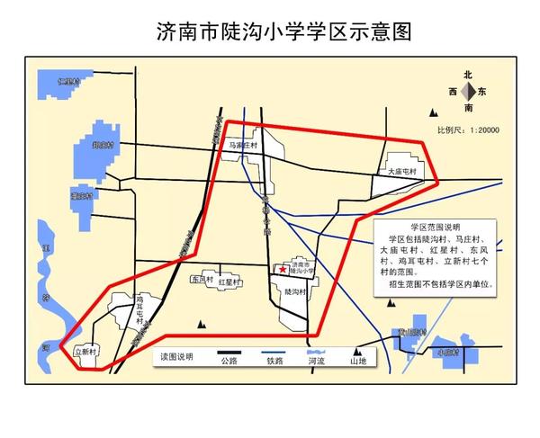 济南家长!2019市中区中小学入学政策公布!附最新小学学区公示图