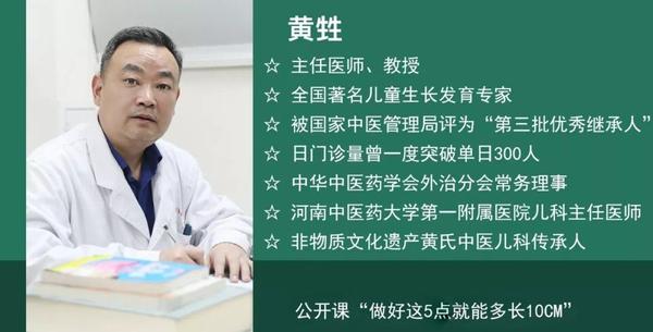有网友曾经给他留言:黄甡 教授,抢你的专家号比抢