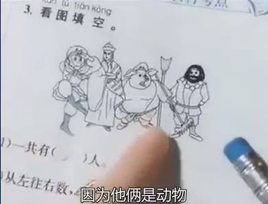 那个发明作业的人找到了!