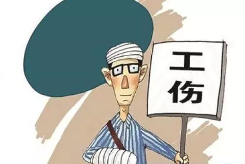 【以案释法】职工工作中受伤 享受工伤待遇没商量