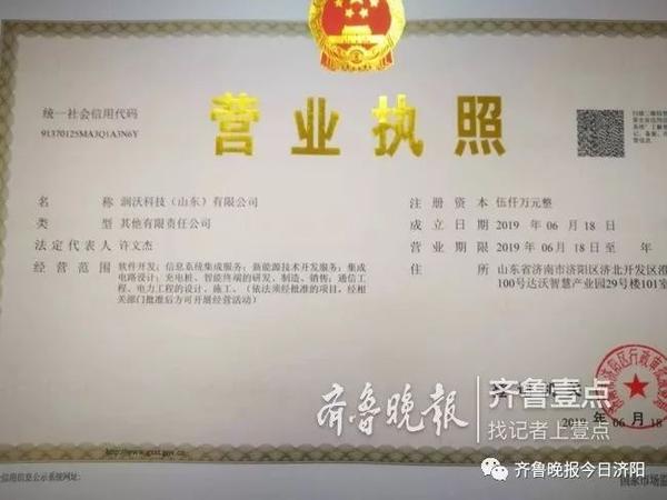 惠州市和成机械有限责公司_山东众安矿山机械设备有限公司_矿山固定机械与运输设备