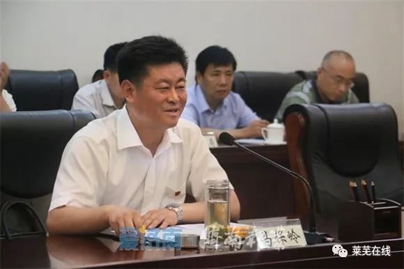 刚刚!莱芜区又签订一个大项目,区委书记马保岭主持签约仪式!