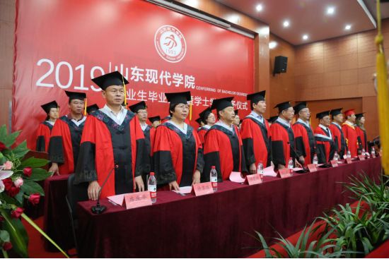 山东现代学院2019届毕业生毕业典礼暨学位授予仪式隆重举行