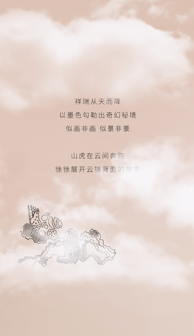 640_1108 竖版 竖屏