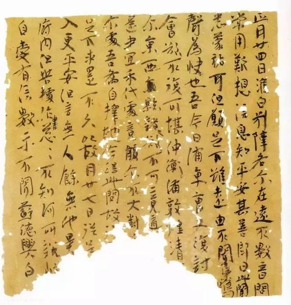魏晋残纸,这就是书法1000多年前的样子