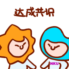 第三波表情包来了!这次是南开大学百年校庆吉祥物的