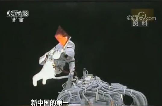 航天员翟志刚最终顺利打开了舱门,五星红旗在太空飘扬,中国人顺利完成