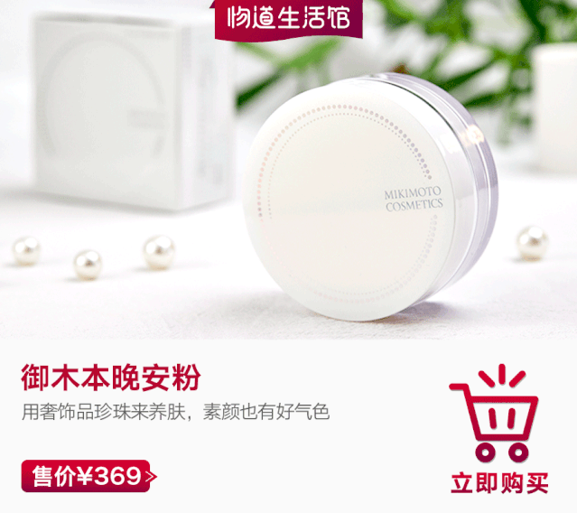 睡着了也要扑的粉,皮肤越扑越好