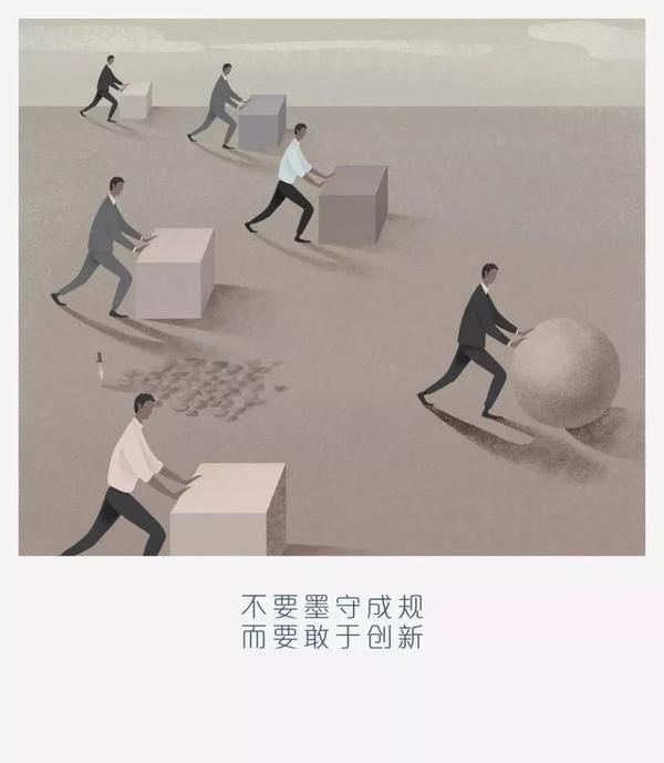 【图文】这50幅漫画,比鸡汤毒一些,却道出了人生的真理!