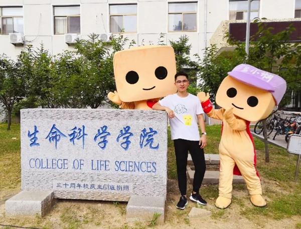 于浙江师范大学;烟台市芝罘区人,2019年8月入职烟台大学生命科学学院