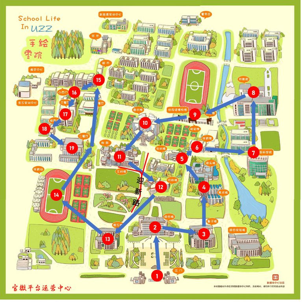 致19萌新丨9月1日枣庄学院校园直播来袭
