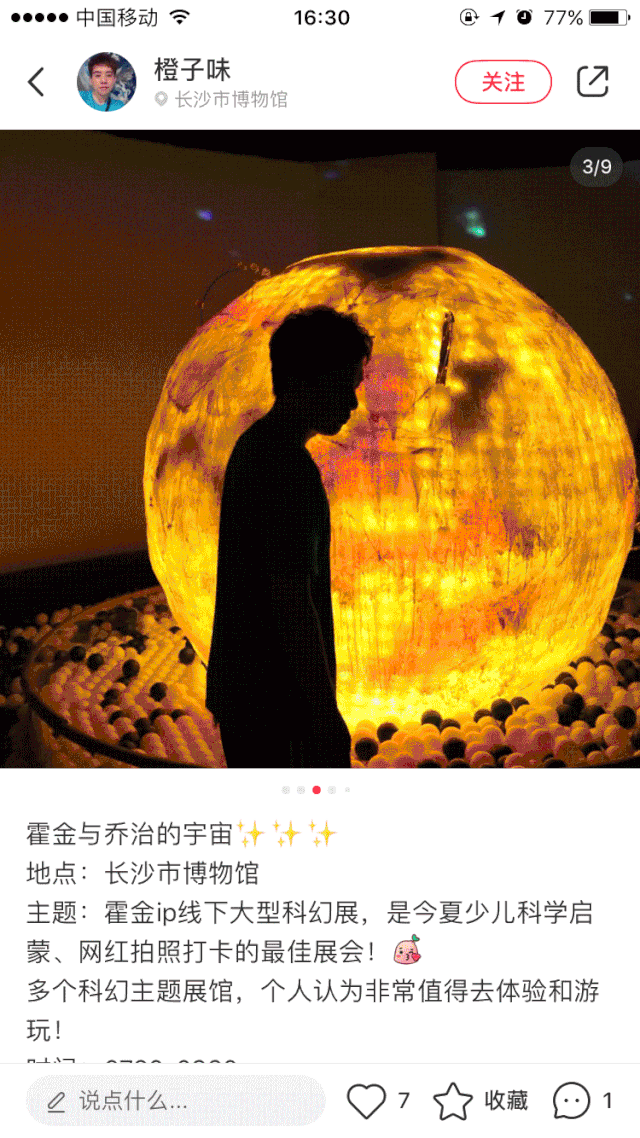 640_1138 竖版 竖屏