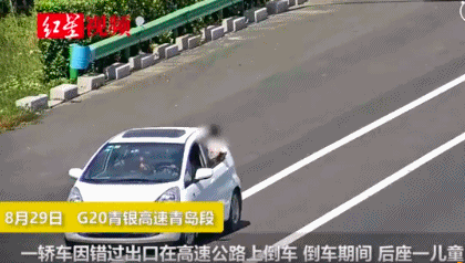 壁纸 道路 高速 高速公路 公路 桌面 420_238 gif 动态图 动图