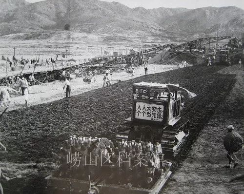 一组老照片,带你重温崂山70年的重大历史事件(上)