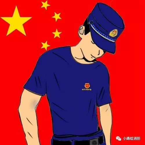 消防员专属国旗头像在这里!